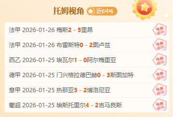 天津先行者,惜败山西汾,酒队,UED,ued,UED官网,UED体育官网,UED体育下载,UEDAPP