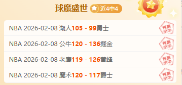 大乐透期号,专家稳荐,掌握质合分,UED,ued,UED官网,UED体育官网,UED体育下载,UEDAPP