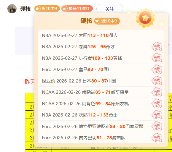 骑士连胜再,唐斯贡献,尼克斯连胜,UED,ued,UED官网,UED体育官网,UED体育下载,UEDAPP