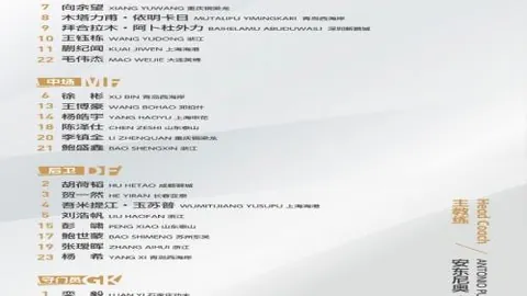 英超球员市场价值激增：德转春季度数据全面更新完毕