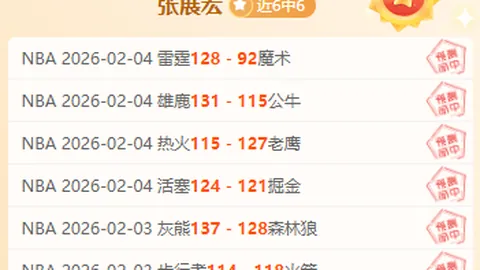 “女子险些轻生得救，消防员三个月后收获幸福婚姻”