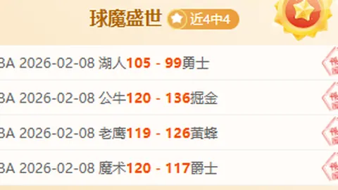 大乐透期号专家稳荐：掌握质合分析前区十码